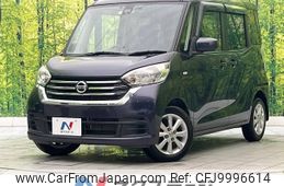 nissan dayz-roox 2017 -NISSAN--DAYZ Roox DBA-B21A--B21A-0335997---NISSAN--DAYZ Roox DBA-B21A--B21A-0335997-