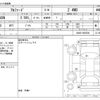 toyota alphard 2023 -TOYOTA--Alphard 3BA-AGH45W--AGH45-0002508---TOYOTA--Alphard 3BA-AGH45W--AGH45-0002508- image 3