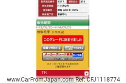 subaru sambar-truck 2002 -SUBARU--Samber Truck GD-TT2--TT2-133654---SUBARU--Samber Truck GD-TT2--TT2-133654-