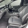 mercedes-benz amg 2017 -MERCEDES-BENZ--AMG CBA-205264--WDD2052642F520289---MERCEDES-BENZ--AMG CBA-205264--WDD2052642F520289- image 14