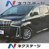 toyota alphard 2022 -TOYOTA--Alphard 6AA-AYH30W--AYH30-0147536---TOYOTA--Alphard 6AA-AYH30W--AYH30-0147536- image 1