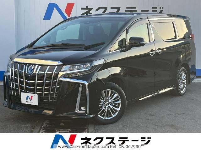 toyota alphard 2022 -TOYOTA--Alphard 6AA-AYH30W--AYH30-0147536---TOYOTA--Alphard 6AA-AYH30W--AYH30-0147536- image 1