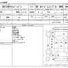 nissan clipper-van 2019 -NISSAN--Clipper Van HBD-DR17V--DR17V-310560---NISSAN--Clipper Van HBD-DR17V--DR17V-310560- image 3