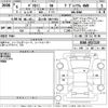 mitsubishi delica-mini 2024 -MITSUBISHI 【苫小牧 580わ963】--Delica Mini B38A-0517220---MITSUBISHI 【苫小牧 580わ963】--Delica Mini B38A-0517220- image 3