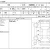 lexus es 2021 -LEXUS--Lexus ES 6AA-AXZH11--AXZH11-1004329---LEXUS--Lexus ES 6AA-AXZH11--AXZH11-1004329- image 3