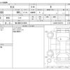 daihatsu tanto 2015 -DAIHATSU 【袖ヶ浦 581ｶ5809】--Tanto DBA-LA600S--LA600S-0252753---DAIHATSU 【袖ヶ浦 581ｶ5809】--Tanto DBA-LA600S--LA600S-0252753- image 3