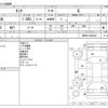 toyota tank 2019 -TOYOTA--Tank DBA-M900A--M900A-0285223---TOYOTA--Tank DBA-M900A--M900A-0285223- image 3