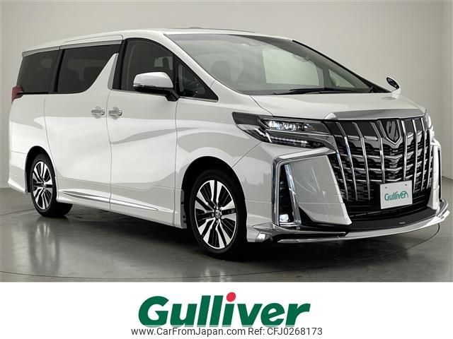 toyota alphard 2022 -TOYOTA--Alphard 3BA-AGH30W--AGH30-0433887---TOYOTA--Alphard 3BA-AGH30W--AGH30-0433887- image 1