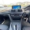 bmw 3-series 2015 -BMW--BMW 3 Series DBA-8A20--WBA8G52000K441606---BMW--BMW 3 Series DBA-8A20--WBA8G52000K441606- image 23