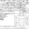 nissan roox 2024 CFJ1687266 image 3