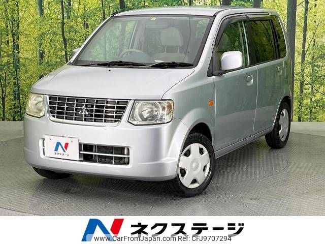 mitsubishi ek-wagon 2010 -MITSUBISHI--ek Wagon DBA-H82W--H82W-1105459---MITSUBISHI--ek Wagon DBA-H82W--H82W-1105459- image 1