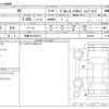 subaru xv 2021 -SUBARU 【滋賀 301ﾐ3814】--Subaru XV 5AA-GTE--GTE-041284---SUBARU 【滋賀 301ﾐ3814】--Subaru XV 5AA-GTE--GTE-041284- image 3