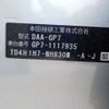 honda shuttle 2017 -HONDA--Shuttle DAA-GP7--GP7-1117935---HONDA--Shuttle DAA-GP7--GP7-1117935- image 40