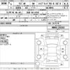 suzuki wagon-r 2023 -SUZUKI 【京都 582そ8530】--Wagon R MH95S-233153---SUZUKI 【京都 582そ8530】--Wagon R MH95S-233153- image 3