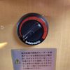 toyota townace-truck 2003 CFJ1749765 image 10