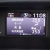 toyota voxy 2014 -TOYOTA 【徳島 531ﾒ3188】--Voxy DAA-ZWR80G--ZWR80-0036090---TOYOTA 【徳島 531ﾒ3188】--Voxy DAA-ZWR80G--ZWR80-0036090- image 21