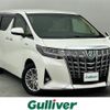 toyota alphard 2020 CFJ1793708 image 1