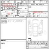 mazda axela 2018 quick_quick_DBA-BM5FP_BM5FP-408900 image 7