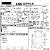 toyota prius-α 2014 -TOYOTA--Prius α ZVW41W-0015653---TOYOTA--Prius α ZVW41W-0015653- image 3