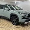 toyota rav4 2023 quick_quick_6BA-MXAA54_MXAA54-2037694 image 14