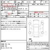 toyota crown 2005 quick_quick_GRS182_GRS182-1017155 image 21