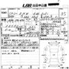 bmw 3-series 2005 CFJ1131397 image 3