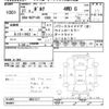 toyota porte 2015 -TOYOTA--Porte NCP145-9031317---TOYOTA--Porte NCP145-9031317- image 3