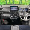 nissan roox 2020 -NISSAN--Roox 4AA-B45A--B45A-0307056---NISSAN--Roox 4AA-B45A--B45A-0307056- image 3