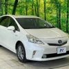 toyota prius-α 2014 -TOYOTA--Prius α DAA-ZVW41W--ZVW41-0010049---TOYOTA--Prius α DAA-ZVW41W--ZVW41-0010049- image 16