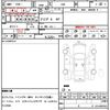 toyota 86 2015 quick_quick_ZN6_ZN6-054272 image 20