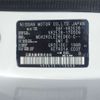 nissan caravan-van 2024 -NISSAN--Caravan Van 3BF-VR2E26--VR2E26-170509---NISSAN--Caravan Van 3BF-VR2E26--VR2E26-170509- image 13