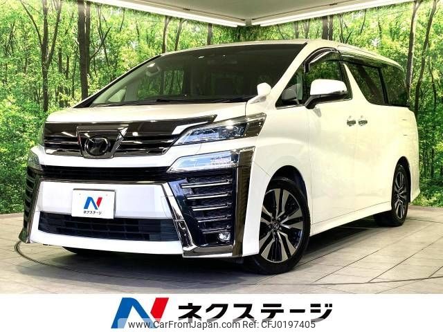 toyota vellfire 2018 -TOYOTA--Vellfire DBA-AGH30W--AGH30-0197071---TOYOTA--Vellfire DBA-AGH30W--AGH30-0197071- image 1