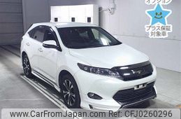 toyota harrier 2015 -TOYOTA--Harrier ZSU60W-0066342---TOYOTA--Harrier ZSU60W-0066342-