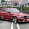 mercedes-benz c-class-station-wagon 2017 CFJ1850044 image 7