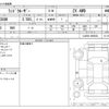 toyota land-cruiser-wagon 2023 -TOYOTA--Land Cruiser Wagon 3BA-VJA300W--VJA300-4085823---TOYOTA--Land Cruiser Wagon 3BA-VJA300W--VJA300-4085823- image 3