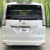 nissan serena 2015 -NISSAN--Serena DAA-HFC26--HFC26-279365---NISSAN--Serena DAA-HFC26--HFC26-279365- image 15