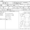 toyota corolla-sport 2021 -TOYOTA 【相模 341ﾈ1003】--Corolla Sport 6AA-ZWE213H--ZWE213-0011328---TOYOTA 【相模 341ﾈ1003】--Corolla Sport 6AA-ZWE213H--ZWE213-0011328- image 3