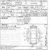 toyota esquire undefined -TOYOTA--Esquire ZWR80G-0116506---TOYOTA--Esquire ZWR80G-0116506- image 3