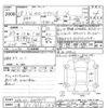 toyota corolla-axio 2006 -TOYOTA 【三重 501ﾌ1784】--Corolla Axio NZE141-6009677---TOYOTA 【三重 501ﾌ1784】--Corolla Axio NZE141-6009677- image 3