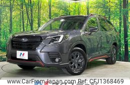 subaru forester 2022 -SUBARU--Forester 5AA-SKE--SKE-080777---SUBARU--Forester 5AA-SKE--SKE-080777-
