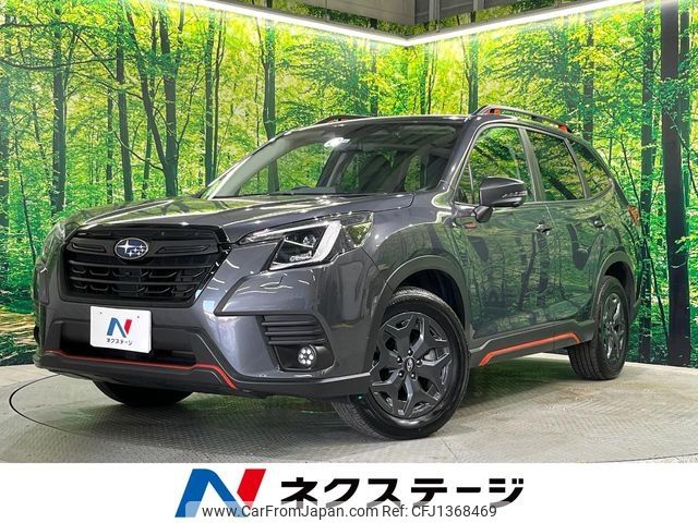 subaru forester 2022 -SUBARU--Forester 5AA-SKE--SKE-080777---SUBARU--Forester 5AA-SKE--SKE-080777- image 1
