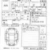 toyota raize 2025 CFJ1790344 image 3