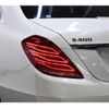 mercedes-benz s-class 2015 -MERCEDES-BENZ 【大阪 336ﾘ568】--Benz S Class 222057--2A120125---MERCEDES-BENZ 【大阪 336ﾘ568】--Benz S Class 222057--2A120125- image 17