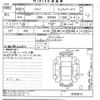 toyota passo 2016 -TOYOTA--Passo M700A-0035813---TOYOTA--Passo M700A-0035813- image 3