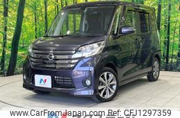nissan dayz-roox 2016 quick_quick_B21A_B21A-0247250