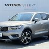 volvo xc40 2021 CFJ1477062 image 1