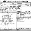 isuzu elf-truck 2014 -ISUZU--Elf NMR85-7026153---ISUZU--Elf NMR85-7026153- image 3