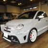 fiat fiat-others 2020 CFJ1744359 image 1