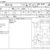 suzuki kei 2003 -SUZUKI 【大阪 581ﾃ8424】--Kei TA-HN22S--HN22S-757642---SUZUKI 【大阪 581ﾃ8424】--Kei TA-HN22S--HN22S-757642- image 3