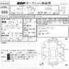 gm gm-others 2021 CFJ1643058 image 3